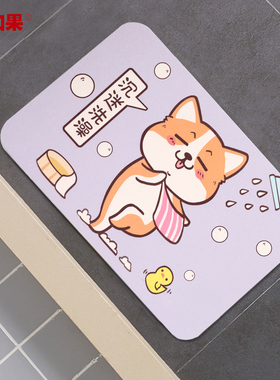 如果可爱柯基小狗硅藻泥地垫浴室门口吸水垫洗手间装饰品摆件门垫