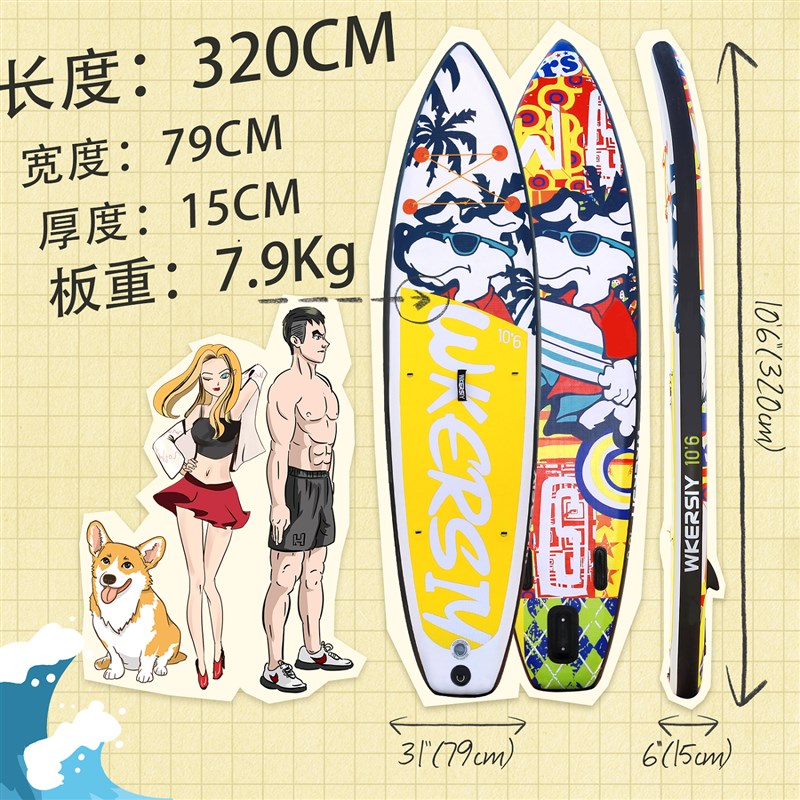 sup桨板儿童桨板划水板划桨板充气桨板充气冲浪板  2023年新款