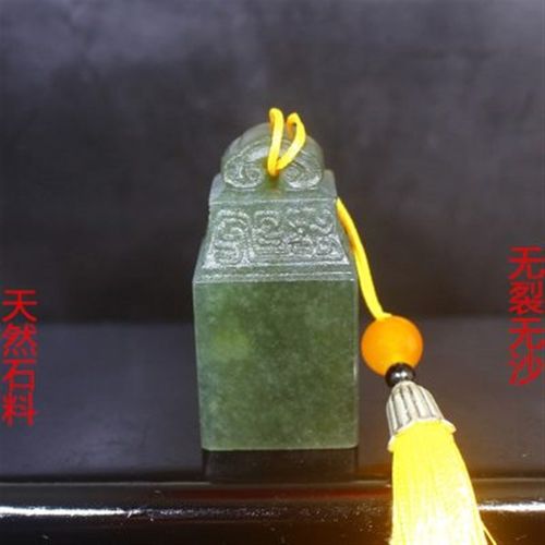 天然墨绿冻石博古如意扭篆刻印章寿山石藏书国画姓名闲章印章定制