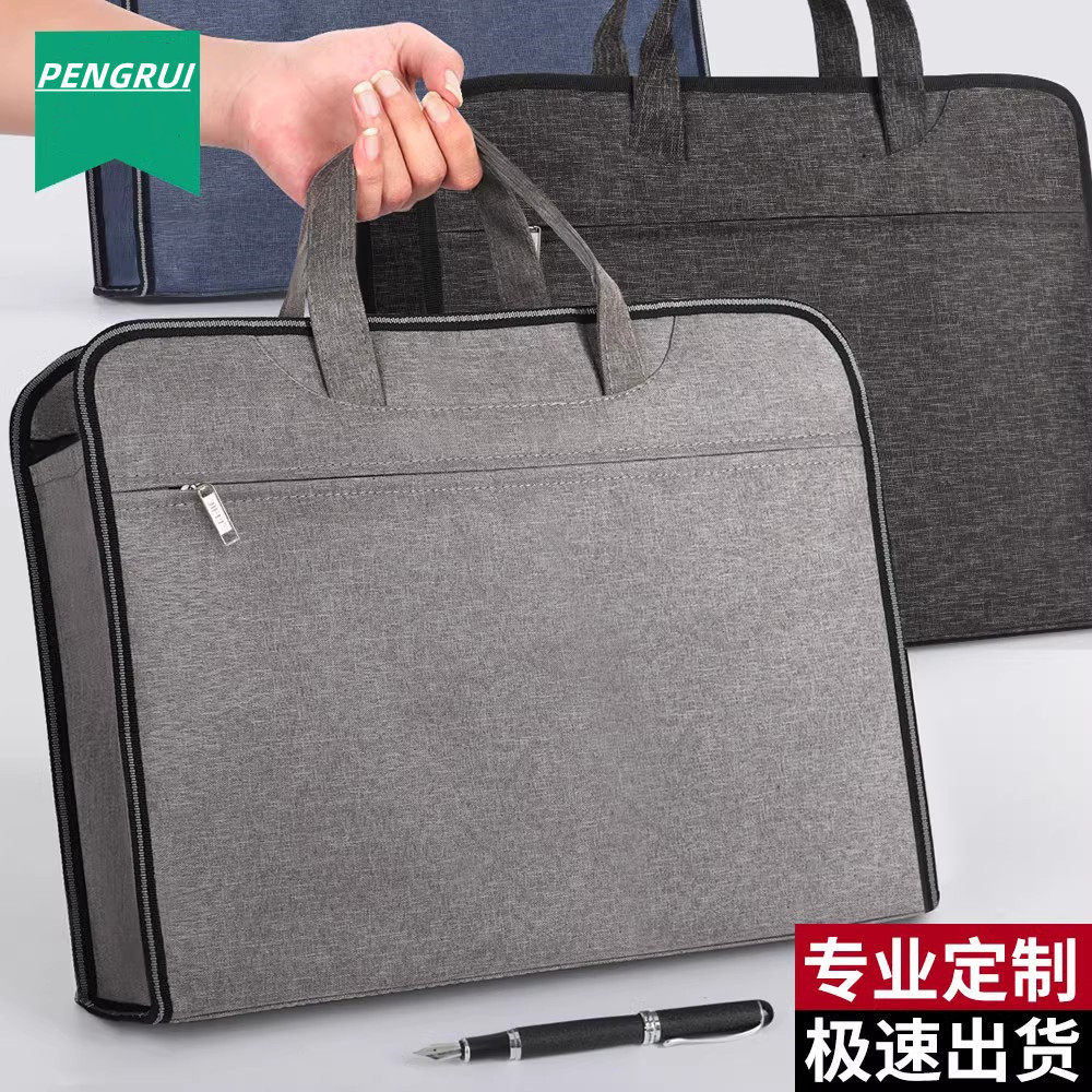 定制印刷logo文件袋拉链立体加宽大容量档案袋 文件包牛津布资料
