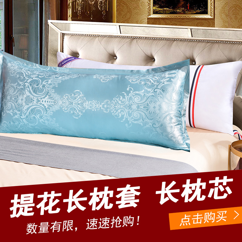 送枕套】枕头双人长条枕芯双人长款枕头芯一体情侣1.8床1.2米1.5m