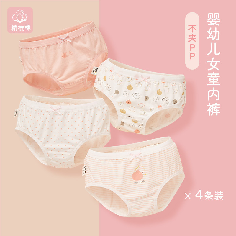 男童女童内裤夏季薄款儿童纯棉四角短裤男宝宝夏天小男孩平角裤头