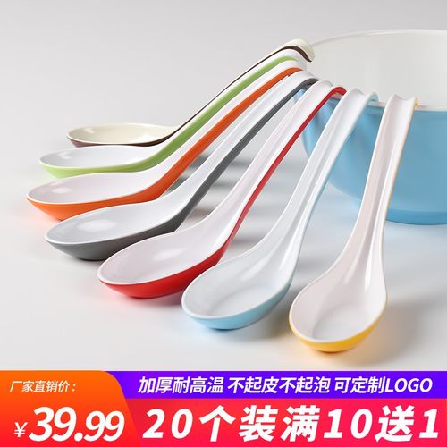 北欧密胺双色勺子塑料汤勺商用密胺仿瓷彩双色小勺子商用防摔汤匙