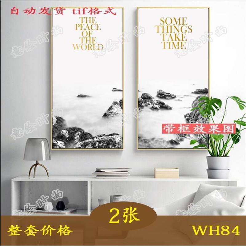 现代简约黑白风景海边装饰画客厅走廊玄关背景墙挂画高清画芯素材