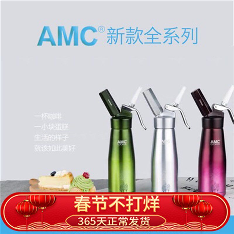 不锈钢铝制奶油枪 奶油发泡器 商用奶油枪冰激凌花式咖啡星