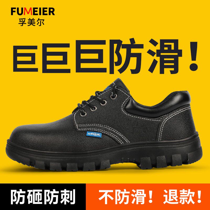 防滑劳保鞋男款士防水厨师鞋冬季钢板加绒新款棉鞋防砸防刺穿轻便