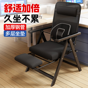 折叠躺椅午休床办公室两用午睡懒B人沙发家用宿舍学生靠背电脑椅