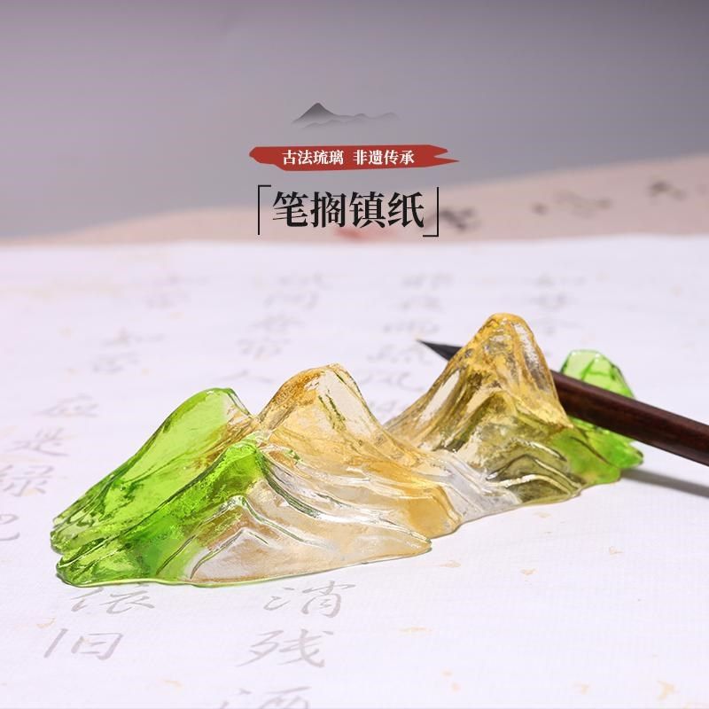 琉璃观山毛笔笔搁假山笔架文房四宝千里江山书房新中式桌面摆件