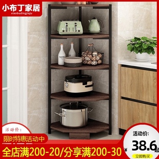 厨房落地置物架转角柜三角架收纳分层架客厅角落柜墙角柜子储物架