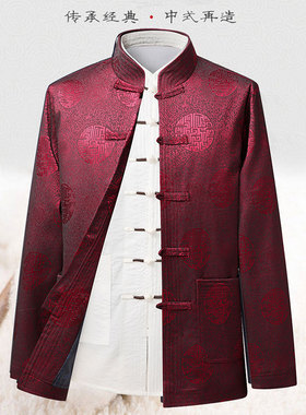 老人衣服男外套60过寿70生日80岁唐装男爷爷中老年秋冬款爸爸上衣