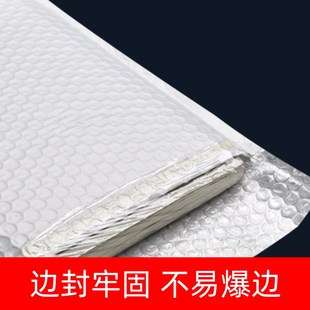衣服自封 2632加厚快递袋防震摔泡沫打包装 珠光膜气泡信封袋15