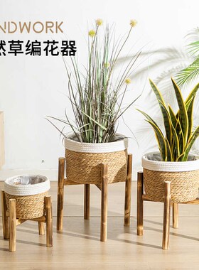 家居木底座花篮白色线圈花盆套饰品手工编织篮子草编篮落地花盆架