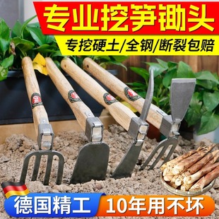 专业挖竹笋神器春冬笋专用小锄头木柄种L菜锄耙硬土松土工具加厚