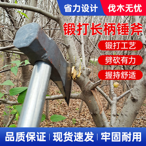 砍树劈柴神器户外战术斧消防腰专A用斧剁斧锻打重型破柴多功能营