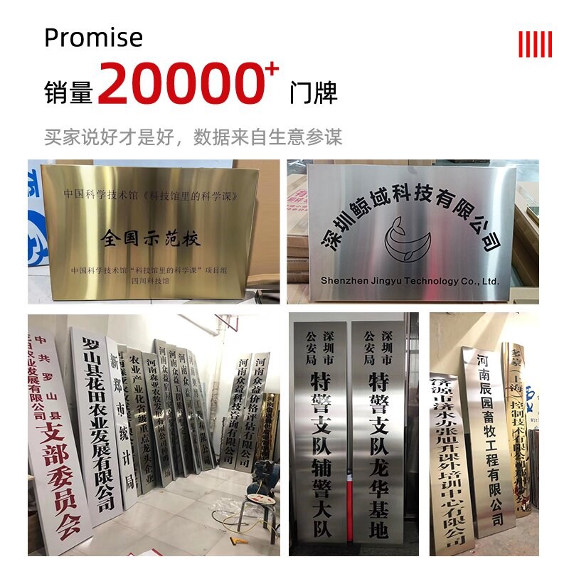 铜牌定制定做厂牌不锈钢广告牌门牌公司招牌挂牌制作户外门头牌匾