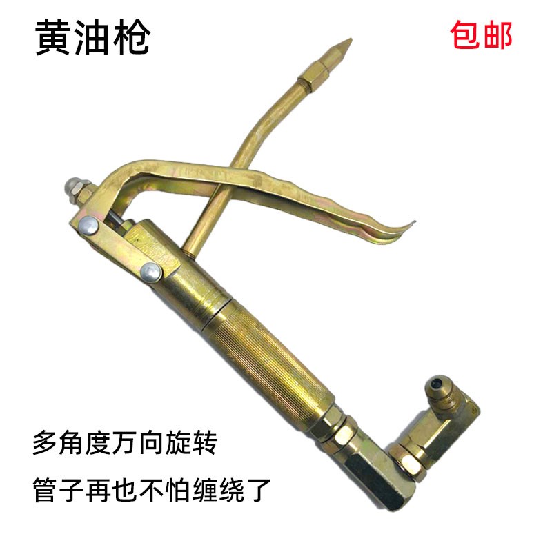 气动万向黄油枪高l压枪头脚踏黄油机配件手动气动打黄油万向注油