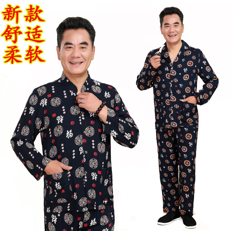 中老年夏季长袖棉绸套装男爸爸爷爷薄款老人衣服两件套60-70-80岁
