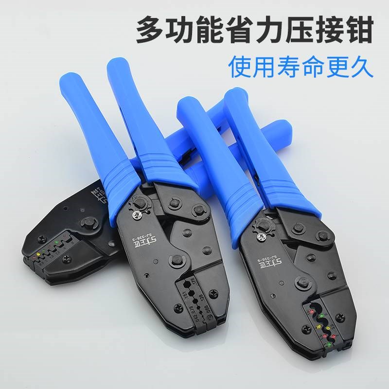上匠压线钳冷压端子手动液u压钳电工开口线铜鼻子管型多功能压接