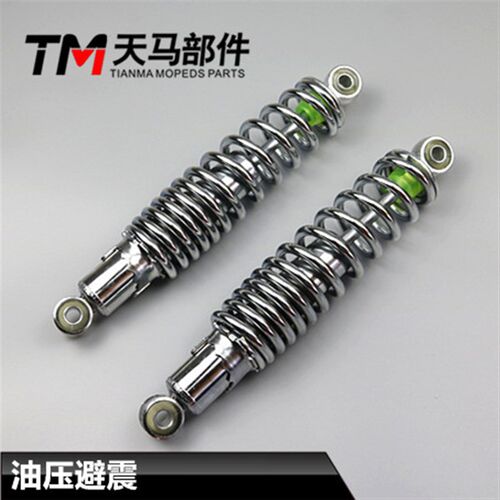电动车液压后减震器加粗电摩后减震器后避震器所有车型通用配件
