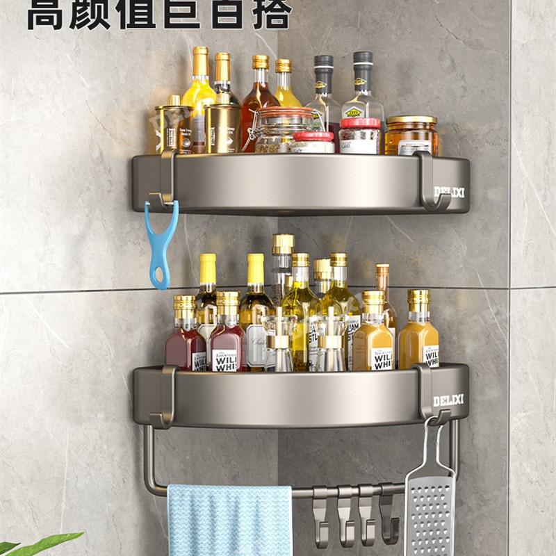 厨房三角置物架免打孔壁挂式转角挂篮收纳架调味料墙壁挂架