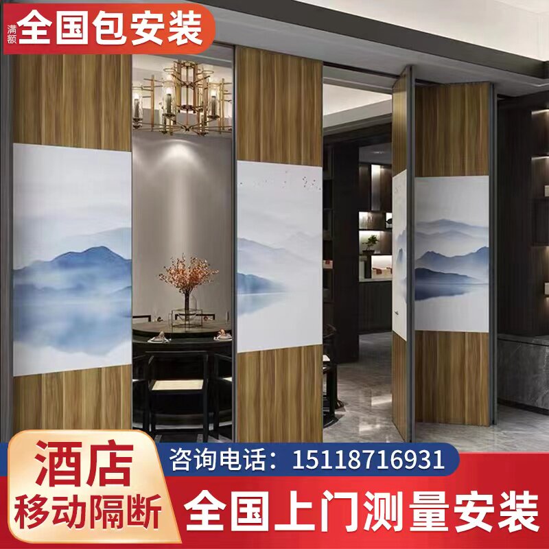 酒店活动隔断墙饭店包厢办公折叠移动苏州南京无锡南X通连云港盐