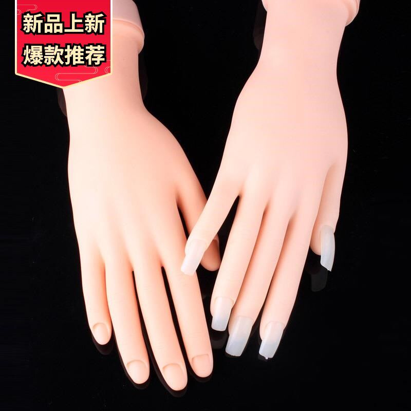 美甲练习真手模初学者贴假手指可插甲片展示架左右假手橡胶弯曲
