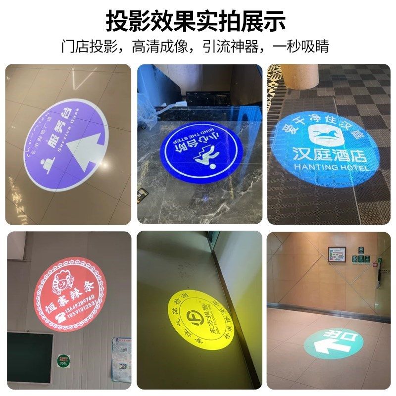 门头迎宾广告logo投影灯室内地面墙D面投射文字LOGO图片旋转成像