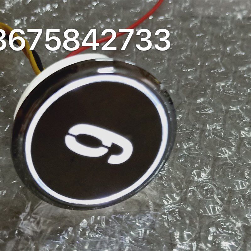 江南快速按钮/贝斯特原装按钮/A4N33067全新原装