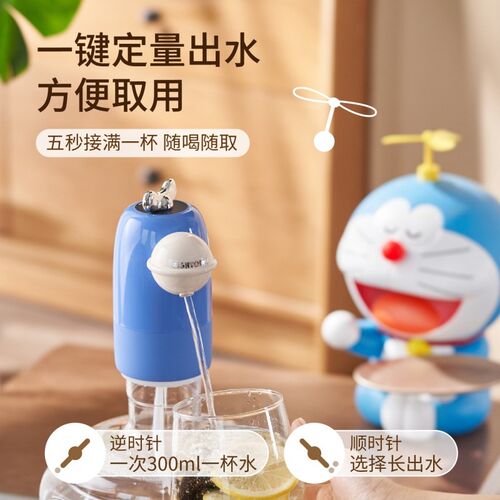 可爱叮当电动抽水l器桶装水自动上水器家用大桶矿泉水吸水器抽水
