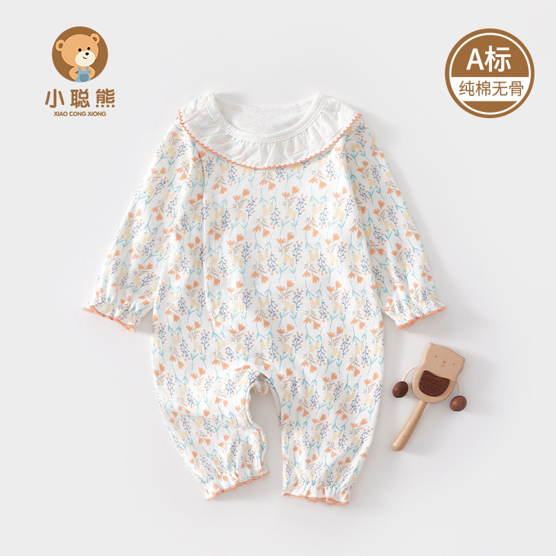 婴儿连体衣春秋款女宝宝公主风可爱衣服纯棉外出服73码洋气爬爬服