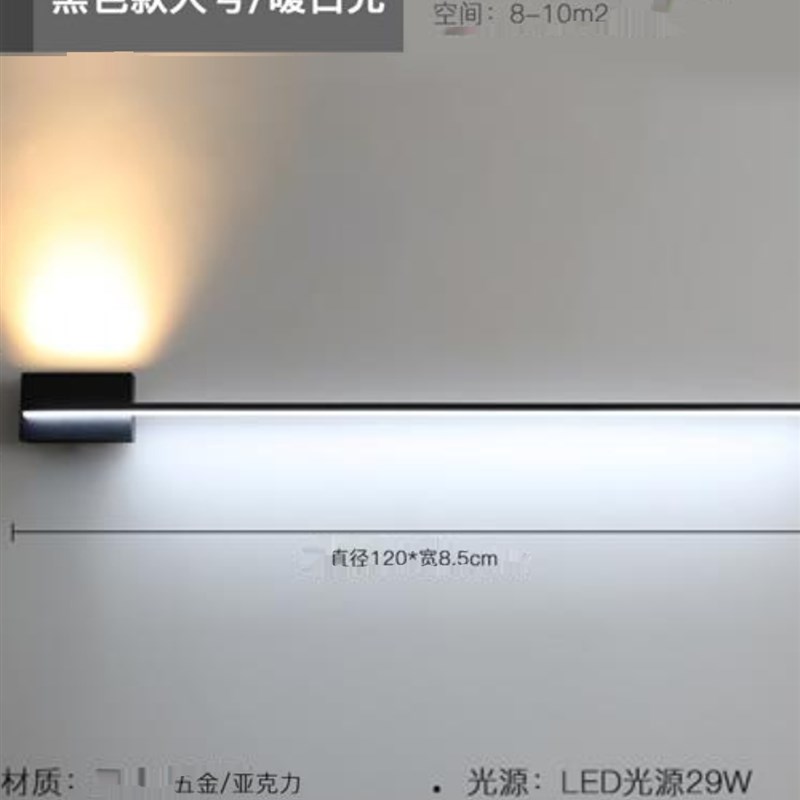 新厂销镜前灯现代简约北欧浴室卫生间墙I壁灯厕所镜柜化妆灯极简