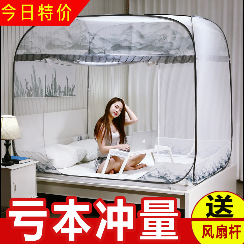 正常发货免安装蒙古包n帐蓬1.2米坐床式蚊帐新款1.8m床1.5米三开