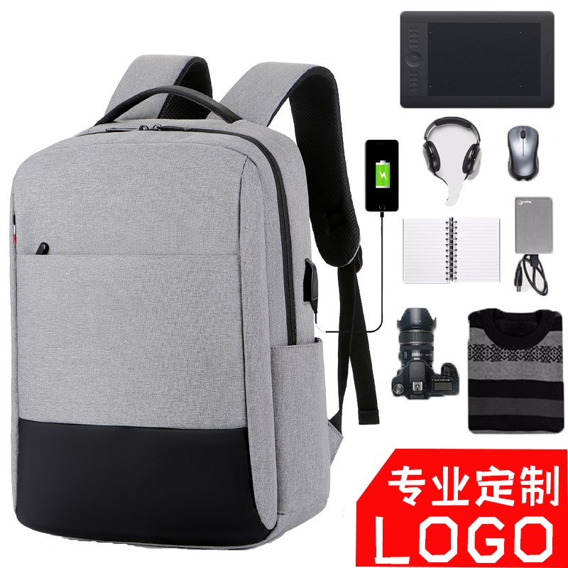 双肩包男背包定制logo大容量女商务电脑包印字图案业务中学生书包