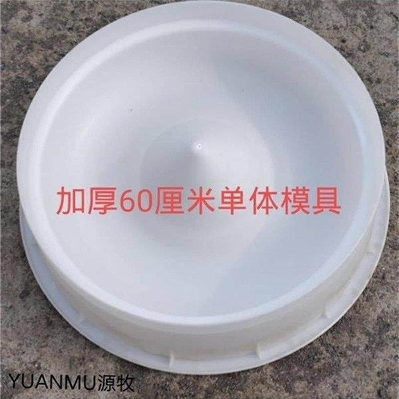 加厚水泥猪槽模具圆食槽塑料模具小猪补料I槽60cm单体模具厂家厂