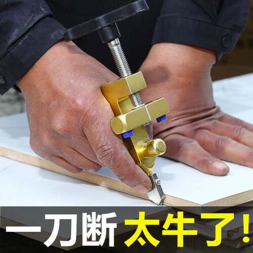 新款玻璃瓷砖h开界器手握式切割刀瓷砖刀开介器瓦工工具开片定