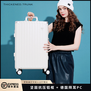 拉杆箱2024新款行李箱26寸行旅箱结实耐用女铝框款密码箱学生专用