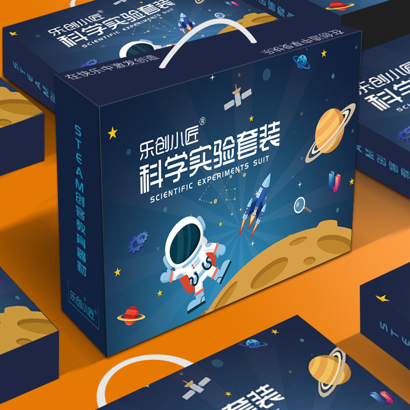 科学实验套装g十岁以上科技制作小发明初中学生创客物理手工材料
