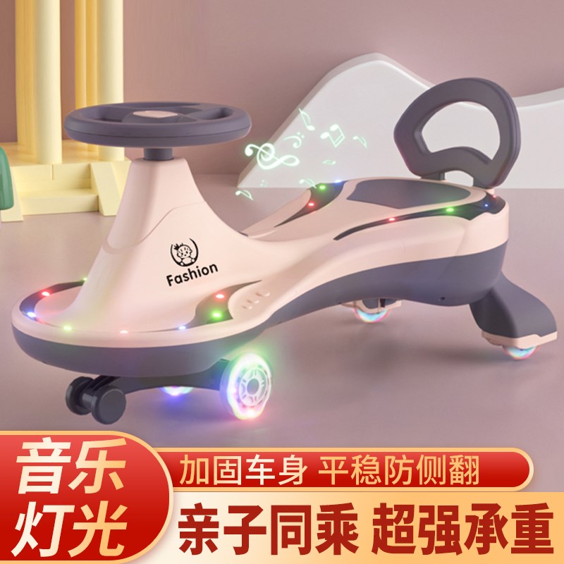 儿童扭扭车1一3岁男宝宝女溜溜摇摆亲子同乘防侧翻玩具妞妞摇摇车