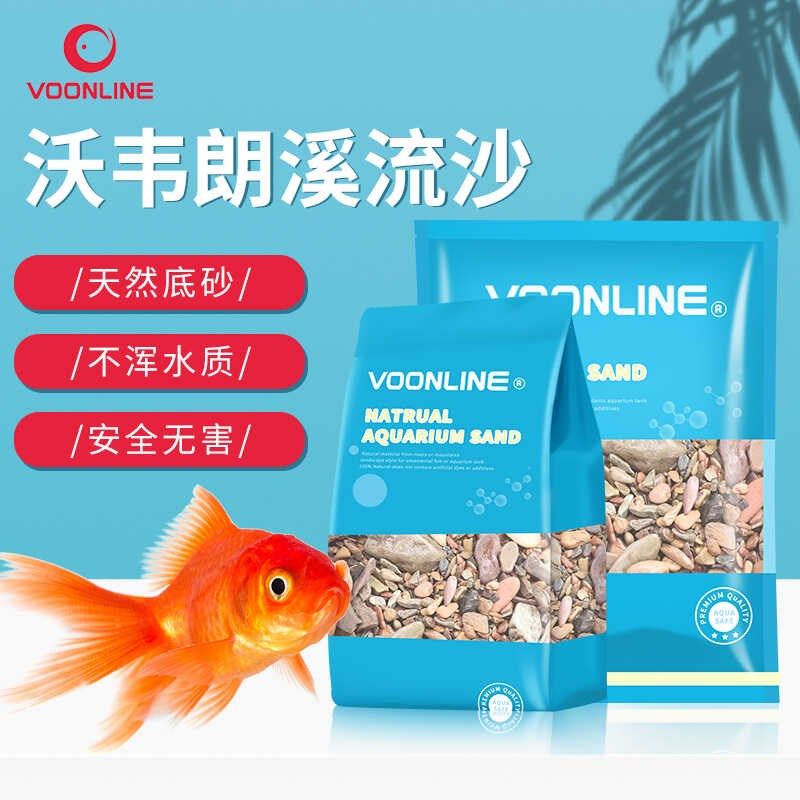 鱼缸底砂造景沙天然河沙化妆沙水族箱装饰铺面石子雨花石原生溪流