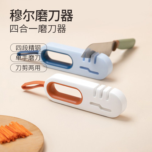 磨刀器家用快速磨刀神器厨房菜刀剪刀家用不锈钢刀专用工具磨刀石