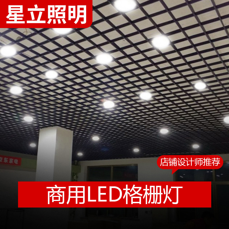 黑色led方形铝格栅吊顶灯筒灯嵌入式15x15葡萄架专用灯10x10射灯