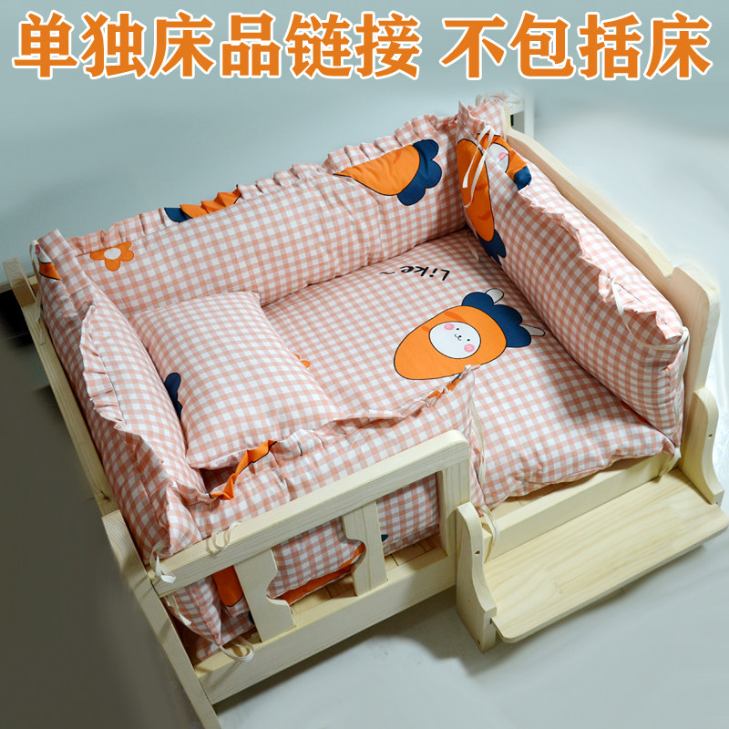 狗窝褥子垫子狗狗床品床围狗床褥子枕头可拆洗宠物用品定制秋冬