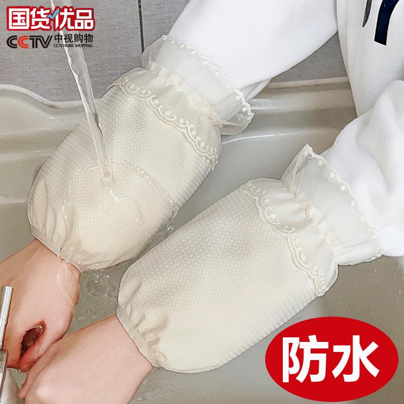 防水袖套女2024新款干活羽绒服专用防脏上班护袖办公室工作白色冬