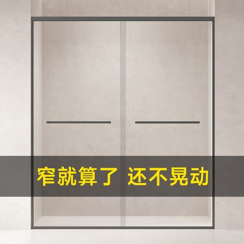 定制淋浴房洗澡卫生间干湿分离玻璃隔断浴室推拉门家用一字型浴屏