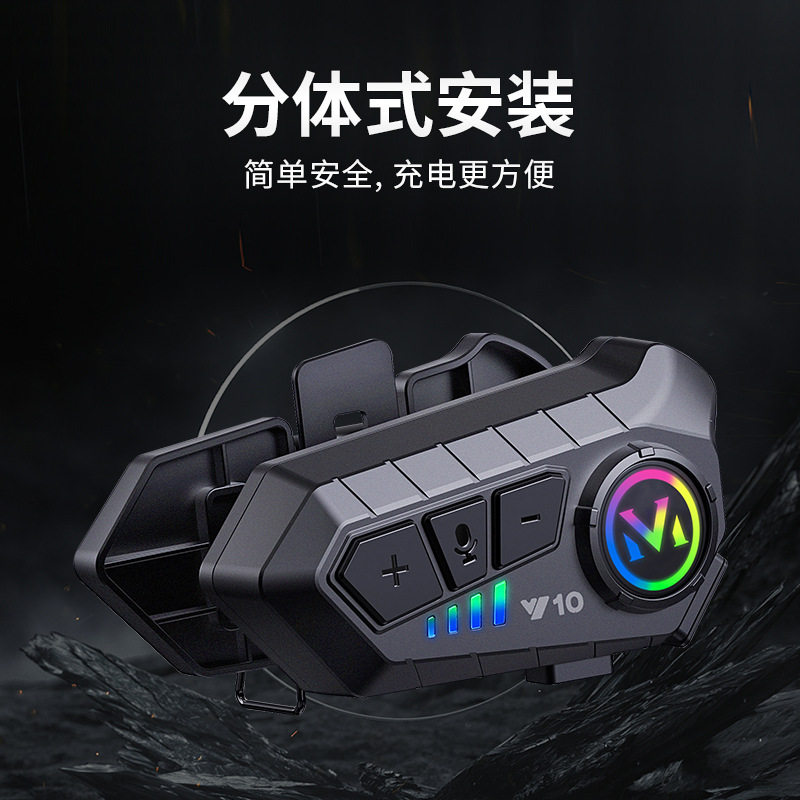 安全帽蓝牙耳机外置一体式机车全盔揭面盔机车专用骑行无线耳麦