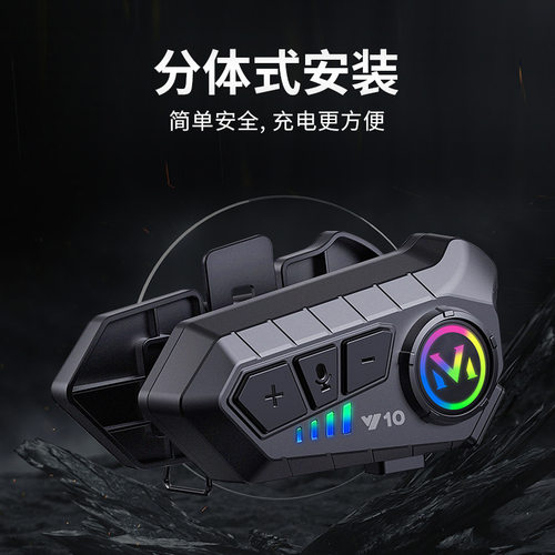 安全帽蓝牙耳机外置一体式机车全盔揭面盔机车专用骑行无线耳麦