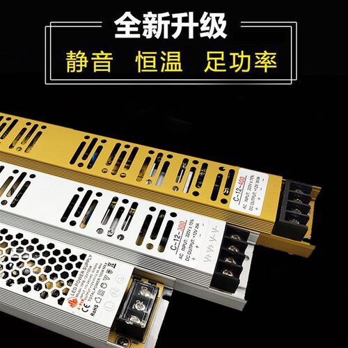 led线条灯u型铝槽专用电源 12V灯带专用变压器 镇流器 22Y0V转12v