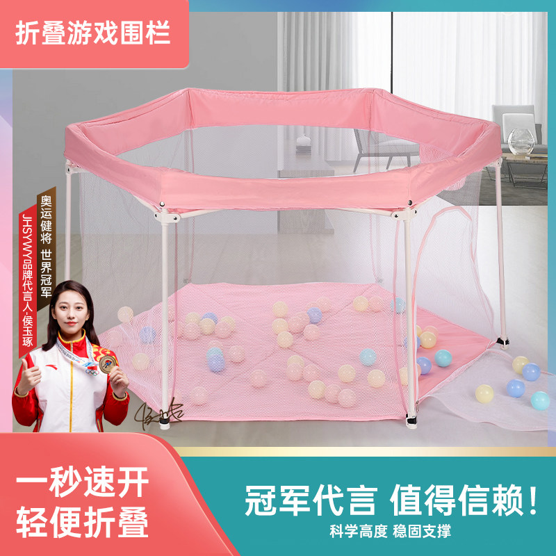 可折叠宝宝游戏围栏儿童室内家用小户型客厅地上婴儿X爬爬垫防护