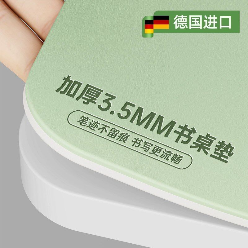 加厚学生护眼书桌垫子儿童学习桌布写字台专用电脑桌布课桌面保护