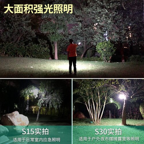 遥控LED露营灯户外照明灯强光锂电家用备用氛围营地帐篷灯应急灯